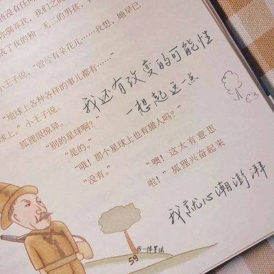 Furry插画细节灵感Furry群